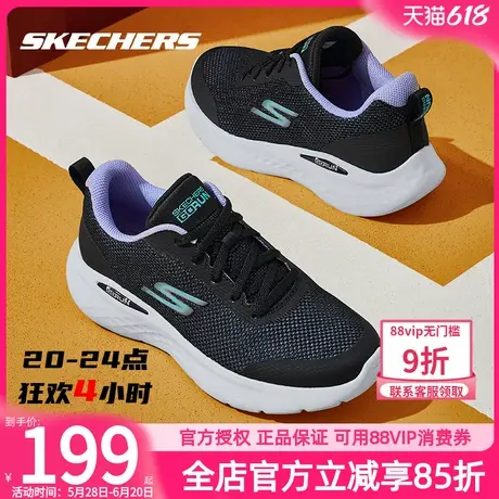 Skechers斯凯奇引跑者丨轻奇跑步鞋男女同款运动鞋回弹缓震休闲鞋商品大图