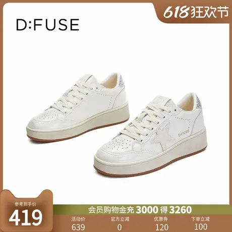 D：Fuse/迪芙斯2025春季新款时尚百搭舒适厚底休闲鞋女单鞋小白鞋商品大图