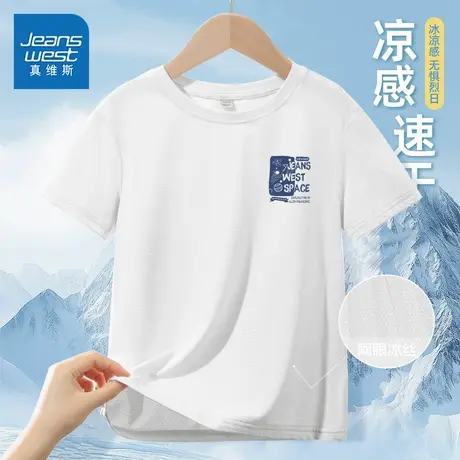 真维斯童装男童t恤短袖夏款中大童冰丝速干运动上衣男孩夏季半袖商品大图