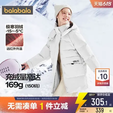 巴拉巴拉女童羽绒服宝宝冬季长款新款童装中大童儿童白色加厚外套商品大图