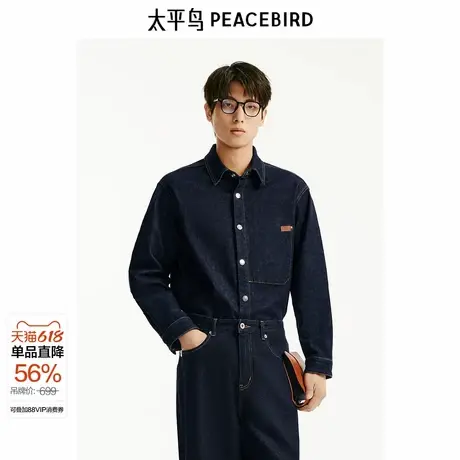 太平鸟男装 2024年秋季新款宽松牛仔衬衫男B1CHE3223图片