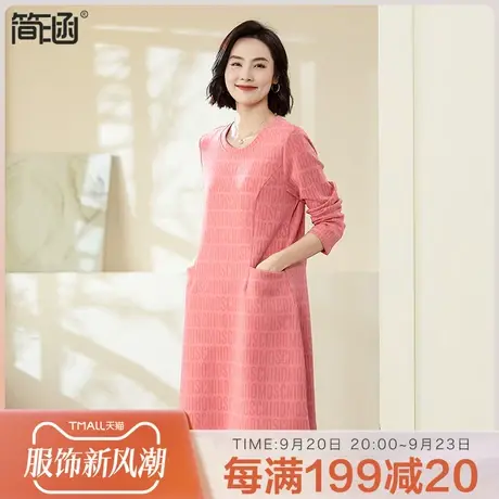 简涵大码女装2023秋装新款宽松减龄胖mm中长款显瘦打底大码连衣裙图片