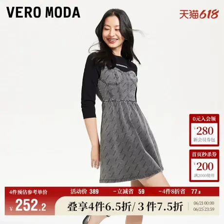 Vero Moda奥莱连衣裙春秋新款休闲舒适假两件七分袖女裙子流行图片