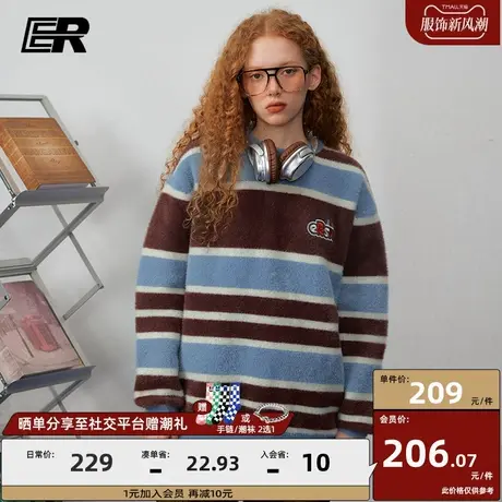 ER条纹针织衫男2023秋季美式经典复古潮牌校园情侣毛衣男女同款商品大图