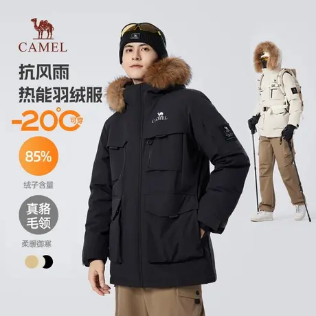 骆驼火焰羽绒服男冬季2025新款工装毛领加厚保暖防寒男装外套男商品大图