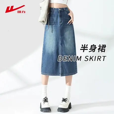 ZH回力半身裙女2025新款 夏季流行休闲时尚慵懒小个子牛仔a字裙图片