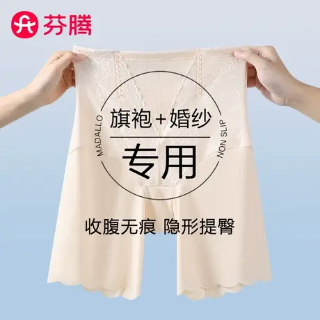 旗袍专用收腹提臀裤女强力收腹收小肚子翘臀婚纱礼服塑身夏季薄款商品大图
