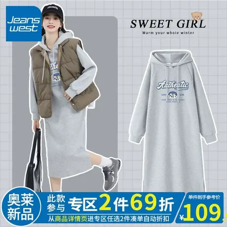 ZR真维斯灰色卫衣连衣裙女2023秋冬季新款休闲高级长款连帽卫衣裙图片