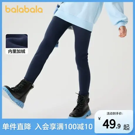 巴拉巴拉儿童打底裤女童2025新款秋冬中大童保暖裤子宝宝长裤弹力图片