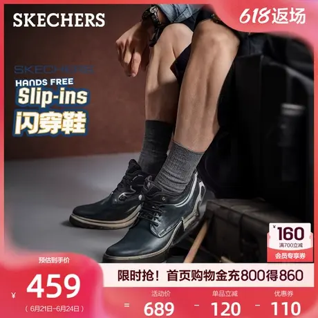 斯凯奇闪穿鞋|2025夏季新款男鞋一脚蹬老爹鞋休闲运动鞋轻便舒适商品大图