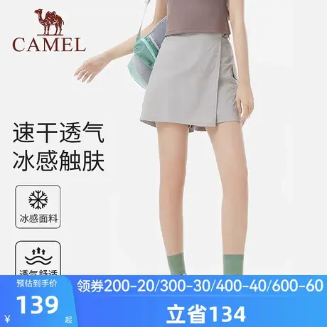 骆驼女装半身裙裤2025夏季新款高腰显瘦防晒凉感速干透气休闲短裤商品大图