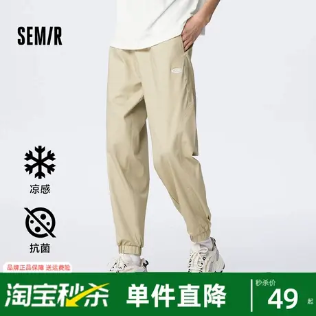 森马休闲裤男年夏季凉感抗菌日常休闲运动慢跑束脚九分裤新款2023图片
