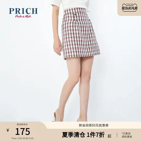 PRICH半身裙双排扣收腰显瘦包臀裙职场气质修身中高腰短裙裙子女图片