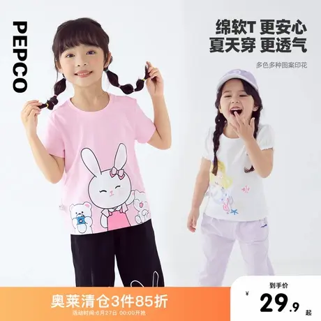 小猪班纳儿童短袖T恤宝宝女童圆领上衣小童夏季商品大图