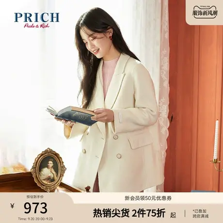 PRICH【商场同款】冬季新款V领双排扣百搭纯色毛呢大衣外套商品大图