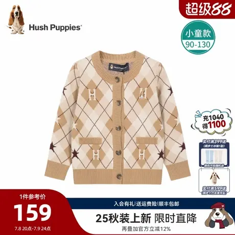 【25秋冬新品】暇步士童装儿童开衫线衣小童休闲男童女童宽松毛衣图片