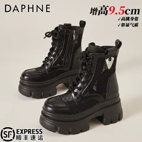达芙妮内增高厚底百搭马丁靴女2025夏季外穿镂空透气网面休闲凉靴商品大图