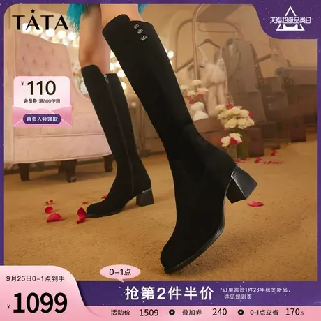 Tata他她经典粗跟过膝长靴女弹力瘦瘦靴高筒靴2023冬新款6HD07DC3商品大图