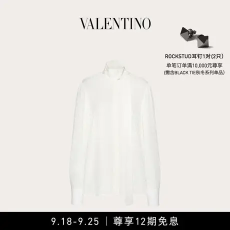 【12期免息】华伦天奴VALENTINO女士V标志丝质提花上衣商品大图