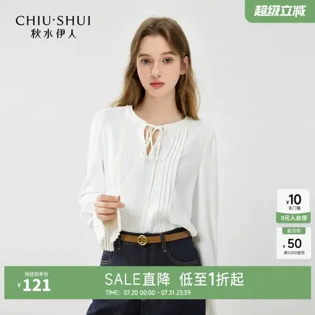 秋水伊人优雅气质喇叭袖衬衫2025年春季新款女通勤百搭风琴褶上衣图片