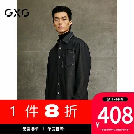 GXG男装[新尚]黑灰明线设计宽松长袖衬衫外套 25春新品G25X031025图片