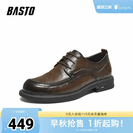 百思图2025秋季新款商场同款正装皮鞋时尚商务通勤男鞋0FH01CM5商品大图
