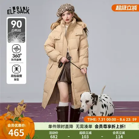 妖精的口袋咖色连帽中长款羽绒服女2025年冬季新款薄款时尚厚外套商品大图