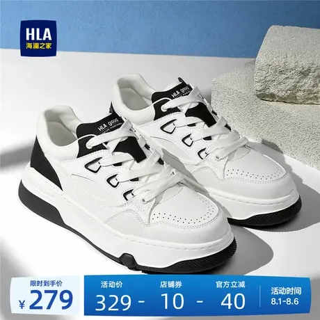 HLA/海澜之家男鞋新款夏季时尚户外百搭增高透气板鞋耐磨休闲鞋男商品大图
