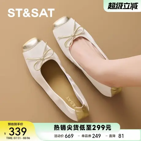 星期六羊皮浅口单鞋女鞋2025新款法式气质配裙子软底不累脚奶奶鞋商品大图