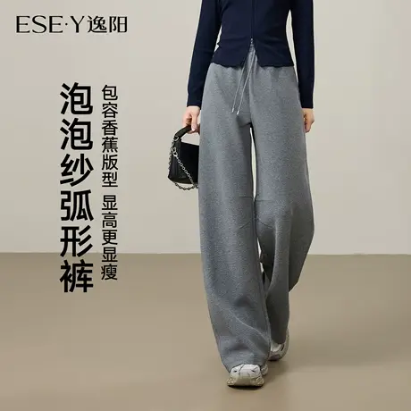 逸阳肌理感泡泡纱香蕉裤女2025年秋新款弧线廓形宽松直筒显瘦卫裤商品大图