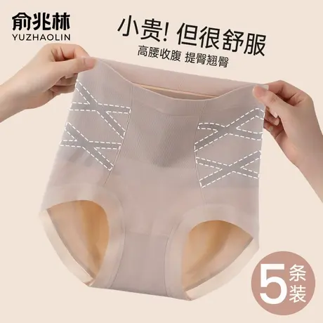 高腰收腹裤女士内裤提臀翘臀强力收小肚子无痕透气女士大码三角裤商品大图