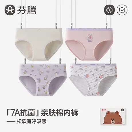 芬腾内裤女纯棉抗菌少女可爱全棉三角裤2025新款布朗熊联名短裤头商品大图