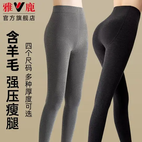 灰色打底连裤袜女春秋冬不掉档外穿加绒厚大码黑色显瘦压力瘦腿袜商品大图