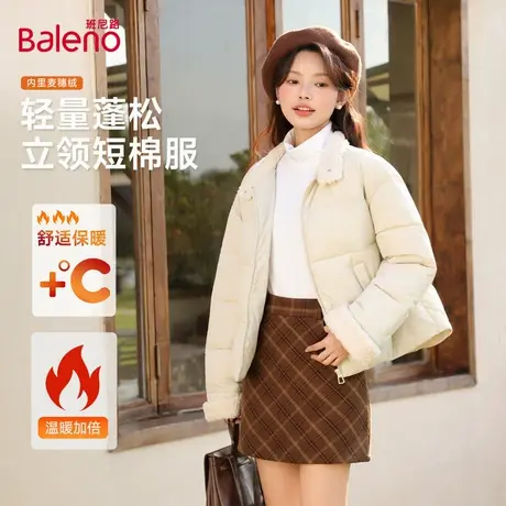 班尼路立领棉服女2025冬季爆款亲肤保暖短款宽松上衣棉袄面包服Q商品大图