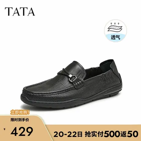 Tata他她一脚蹬懒人豆豆鞋男士真皮乐福鞋透气休闲皮鞋2024夏新款商品大图