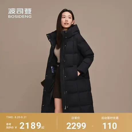波司登2025新款羽绒服女商务过膝长款加厚保暖连帽时尚品质鹅绒商品大图