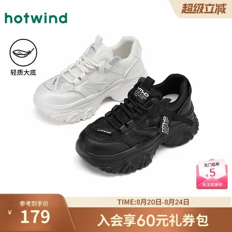 热风厚底老爹鞋女2025年春季新款网面透气运动休闲鞋黑色百搭鞋子商品大图