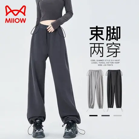 猫人孕妇裤春秋款外穿阔腿裤2025新款束脚两穿无托腹休闲卫裤秋装商品大图