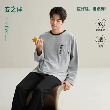 安之伴【巨柔软】纯棉男士睡衣春秋季2025新款宽松大码套装家居服商品大图