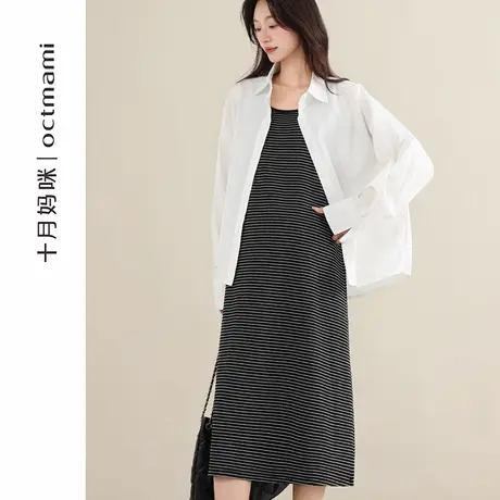 十月妈咪孕妇双肩带条纹针织连衣裙2025新款秋季外穿吊带裙衬衫商品大图