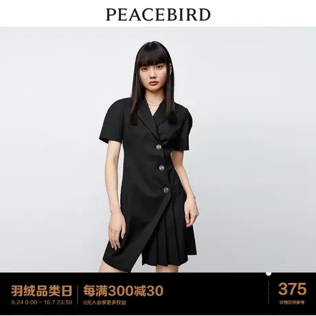 太平鸟西装连衣裙2023年新款不规则裙摆V领收腰夏季裙子女士图片