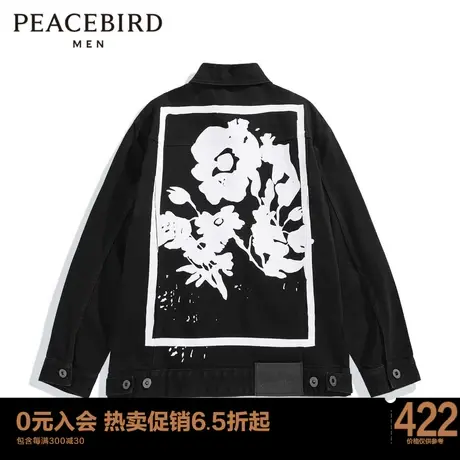 太平鸟男装 牛仔夹克秋季新款印花外套潮 B2BJC3259图片