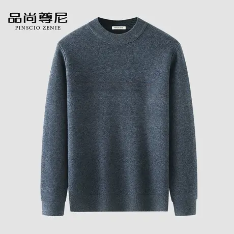 男士冬季毛衣简约百搭加厚保暖半高领内搭打底针织衫中老年爸爸装图片