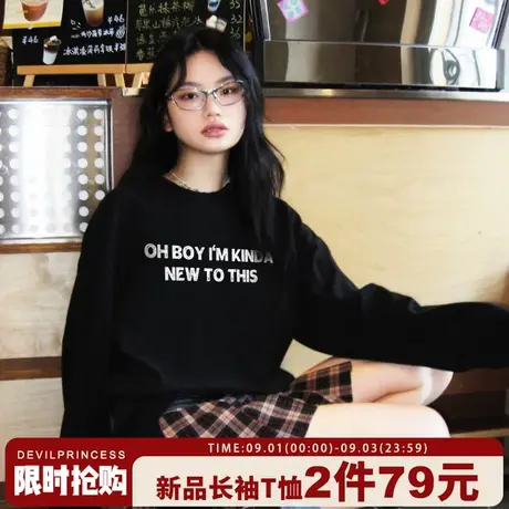 美式甜酷风宽松显瘦黑色长袖t恤女高级感百搭休闲正肩重磅上衣潮商品大图