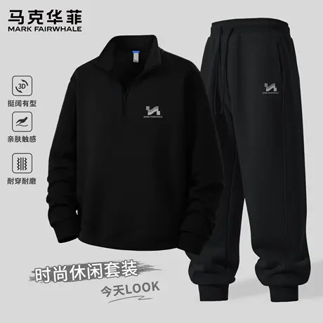 马克华菲运动套装男2025新款男士立领半拉链卫衣束脚卫裤男款潮X商品大图