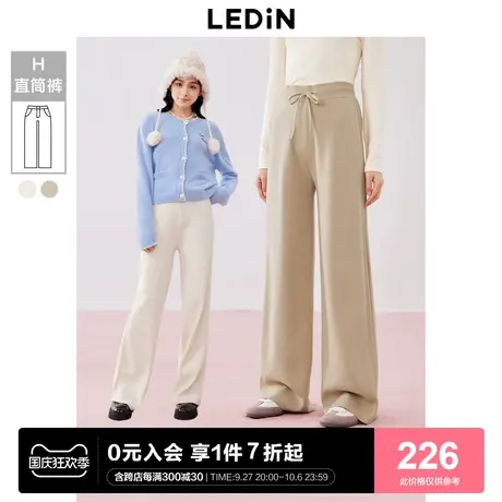 [预]乐町柔顺软垂温暖感针织裤女2023秋冬新款宽松显瘦休闲裤长裤商品大图