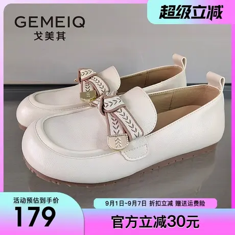 戈美其商场同款乐福鞋女鞋2025春季新款优雅低跟蝴蝶结小皮鞋女图片