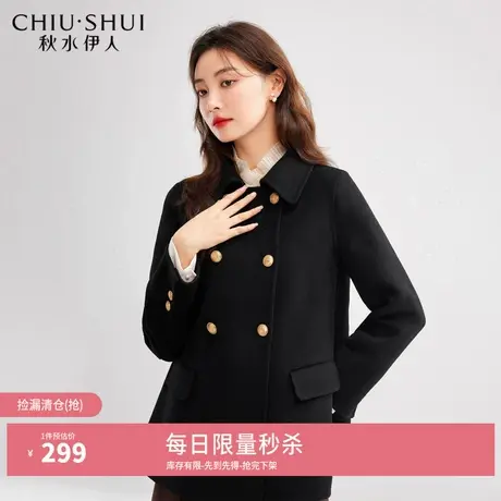 【奥莱断码清仓】秋水伊人奥莱冬款女装黑色毛呢外套中长款外套图片