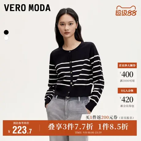 Vero Moda奥莱针织开衫女秋冬新款罗纹圆领条纹上衣时尚毛衣流行商品大图