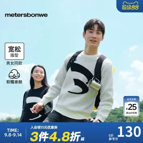 美特斯邦威毛衣男女同款春夏新款圆领撞色百搭提花潮流时尚上衣男图片